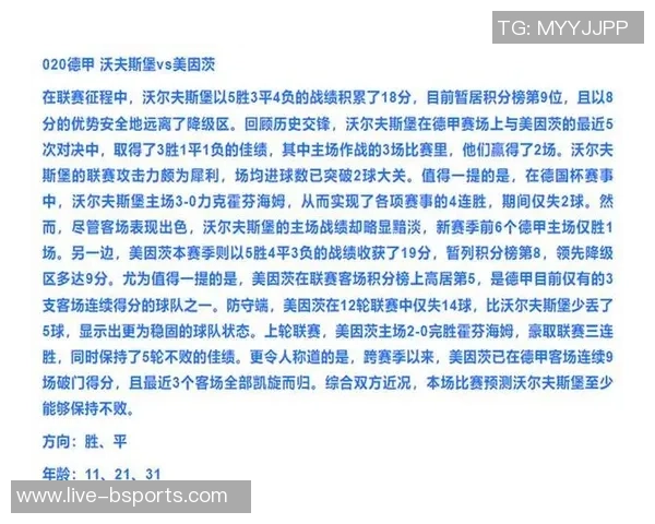 热刺本赛季对阵阿森纳和切尔西进球预期值极低仅为007和01